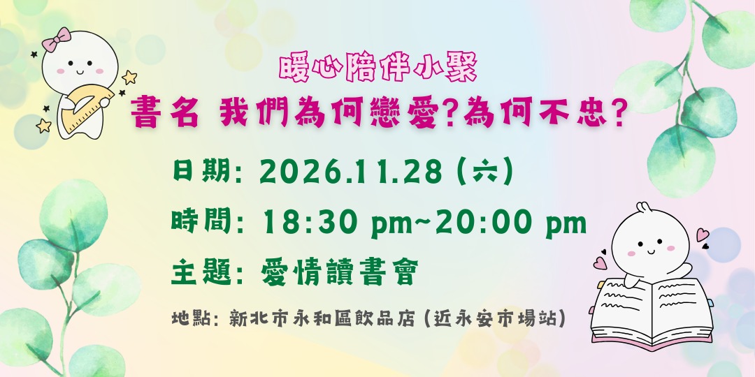 event-banner