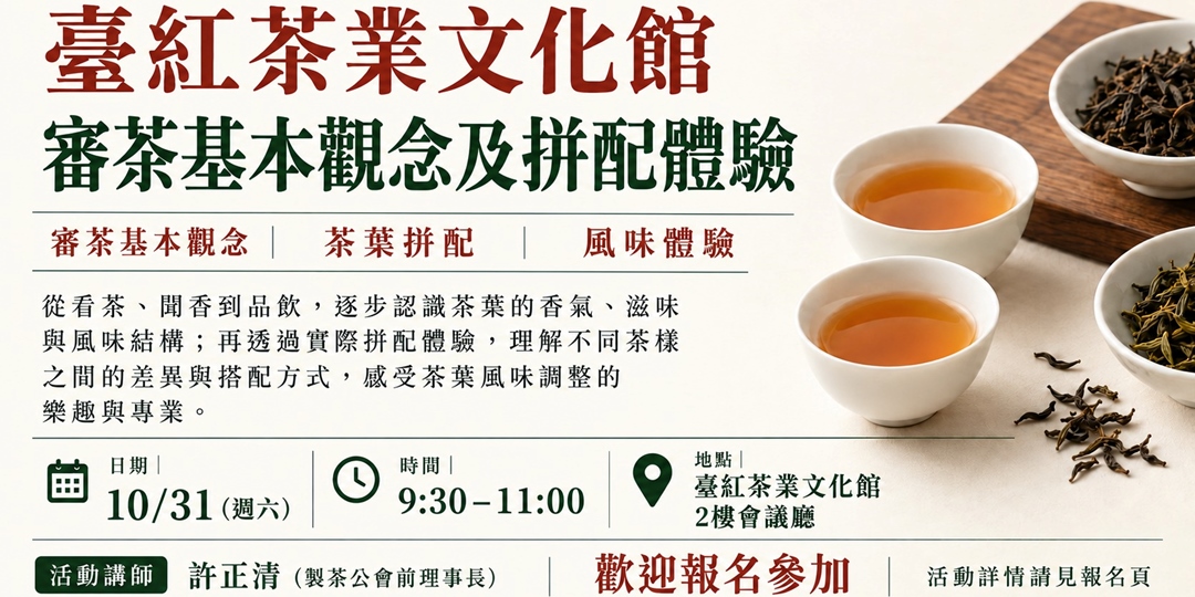 event-banner