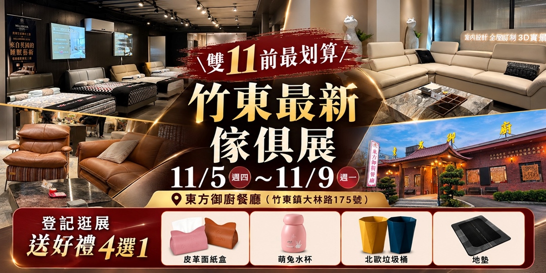 event-banner