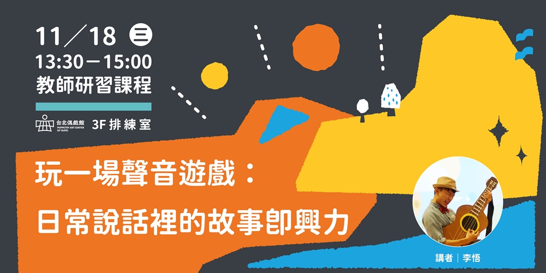 event-banner