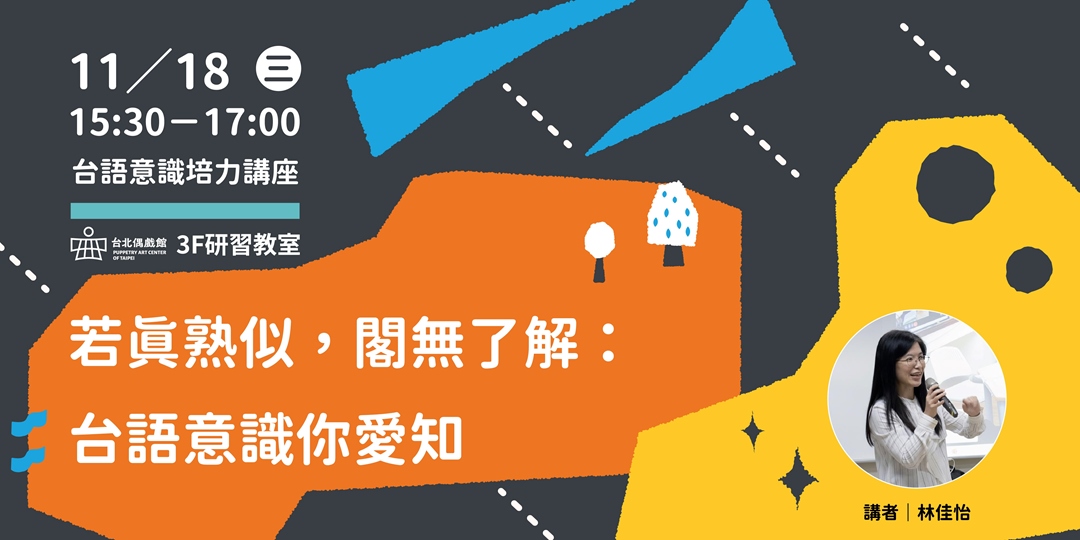 event-banner