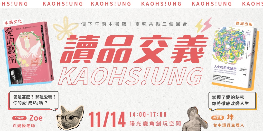 event-banner