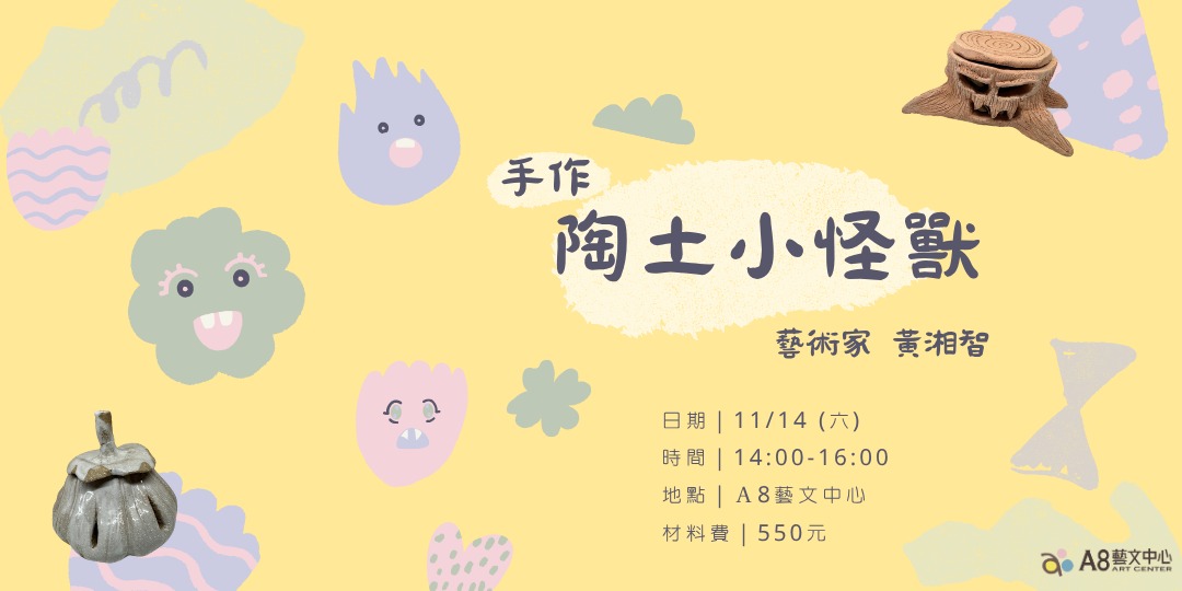 event-banner