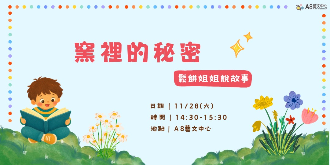 event-banner