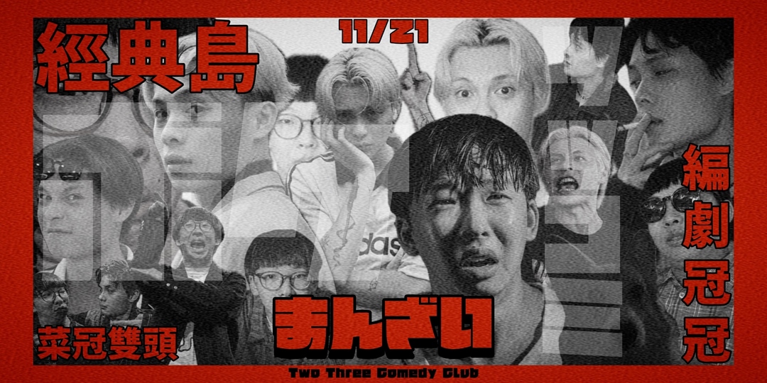 event-banner