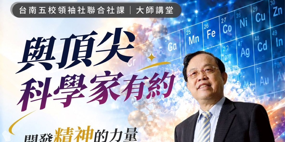 event-banner