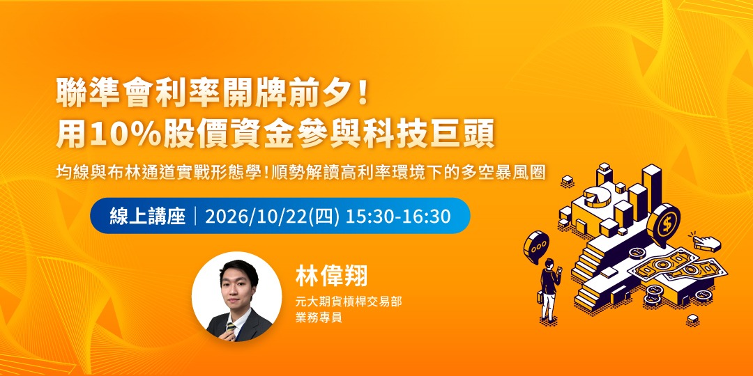 event-banner