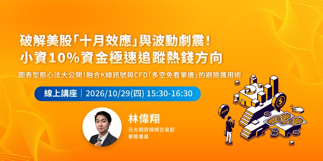 event-banner