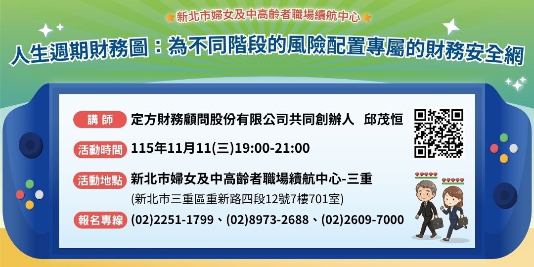event-banner