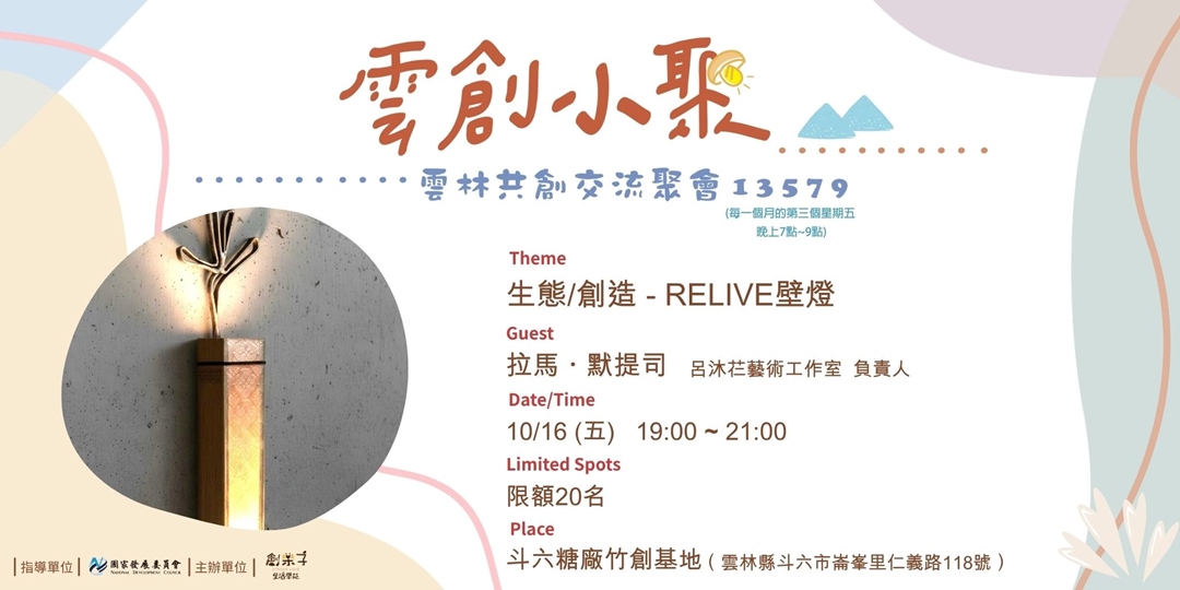 event-banner