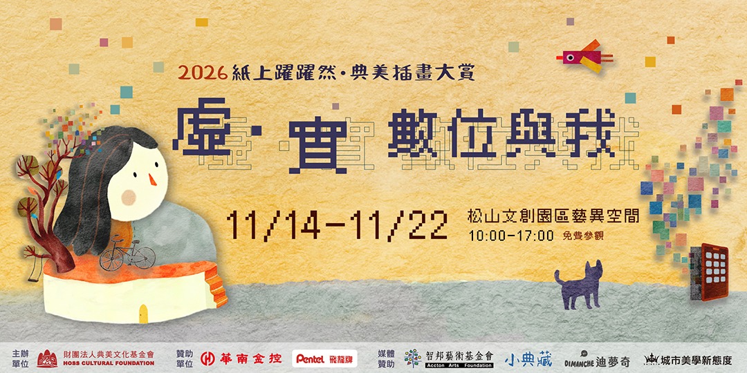 event-banner