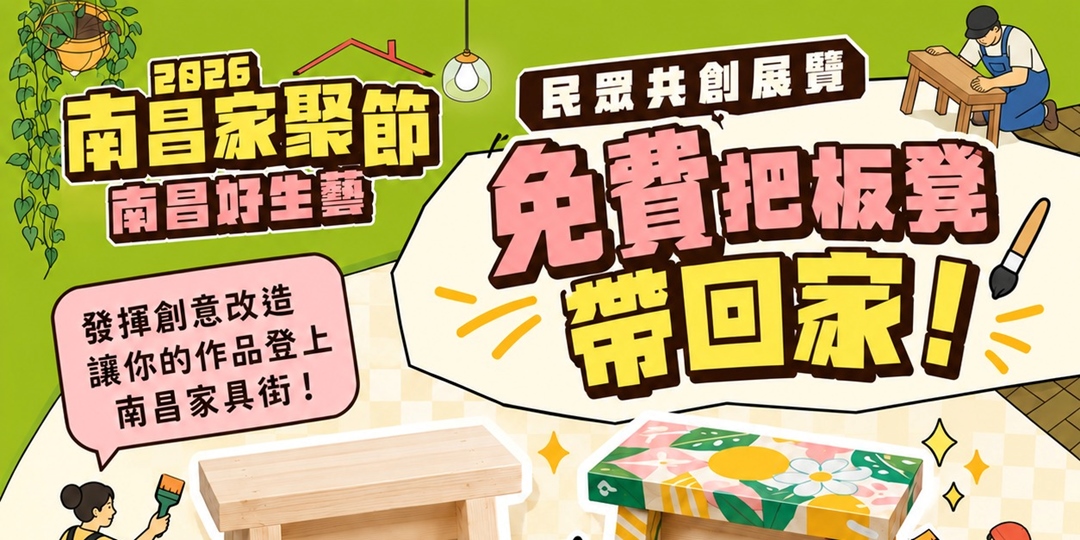 event-banner