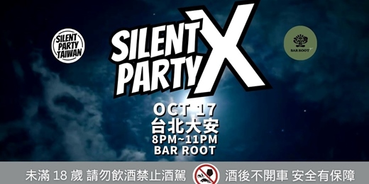 event-banner-10/17 Silent Party X @ Bar Root Taipei