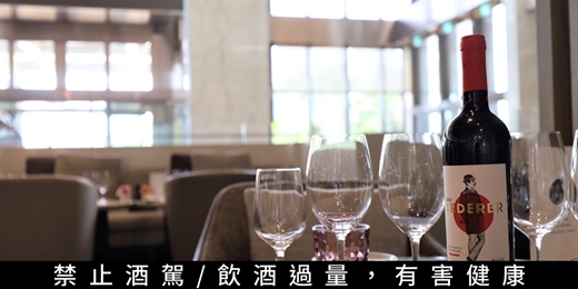 event-banner-2026.10.24高雄萬豪午茶微醺品酒會