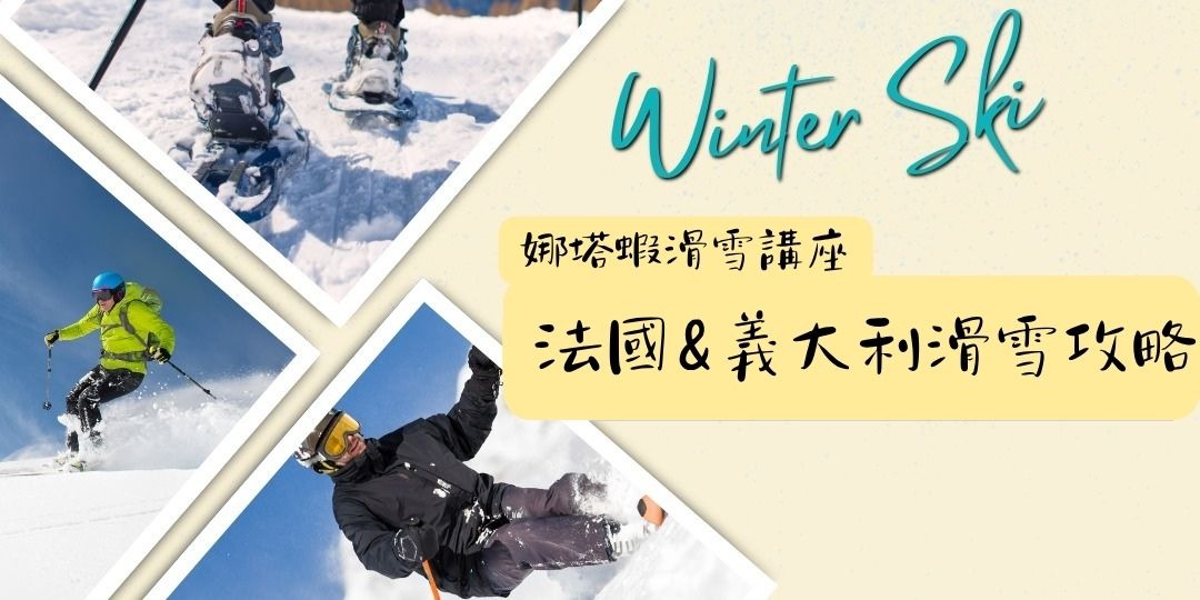 event-banner