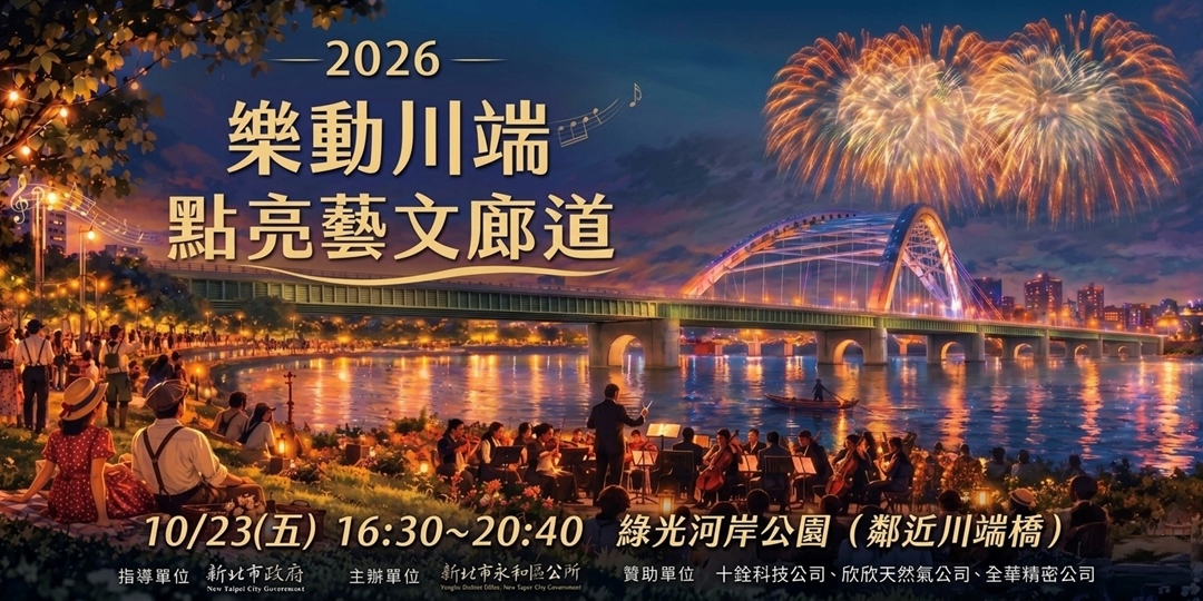event-banner