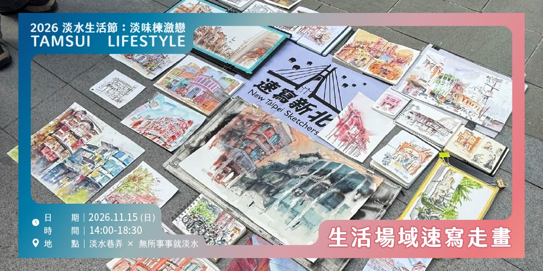 event-banner