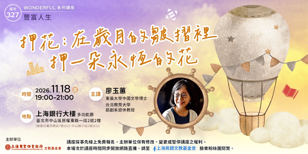 event-banner