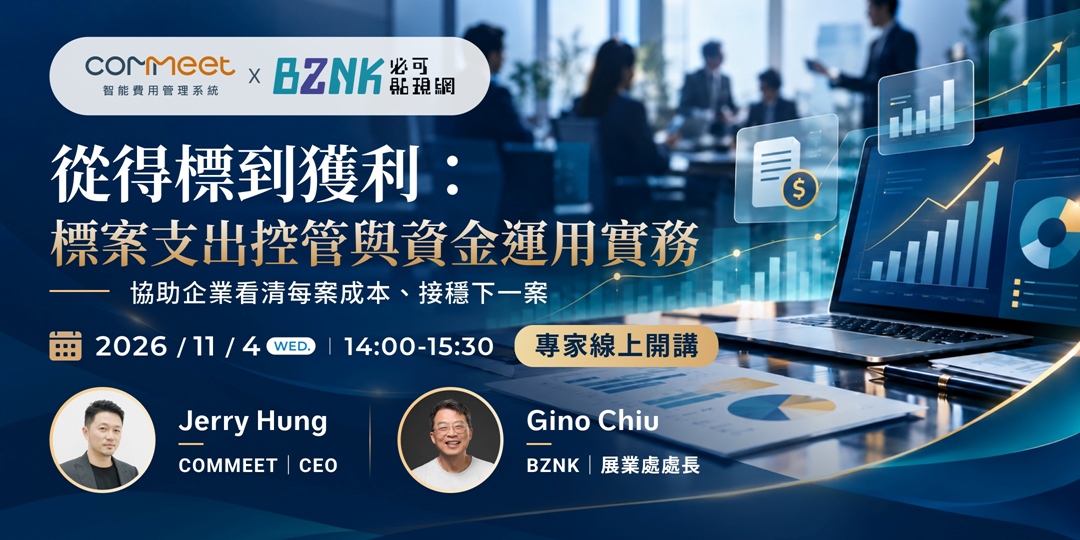 event-banner