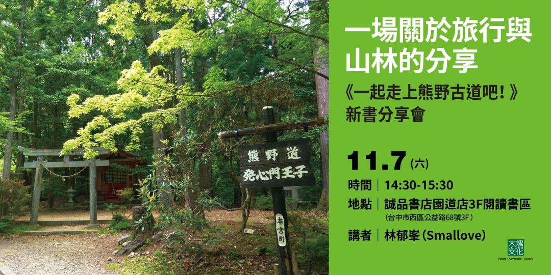 event-banner