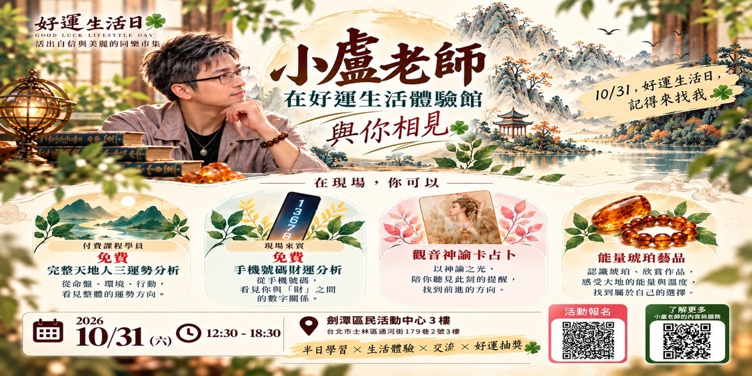 event-banner