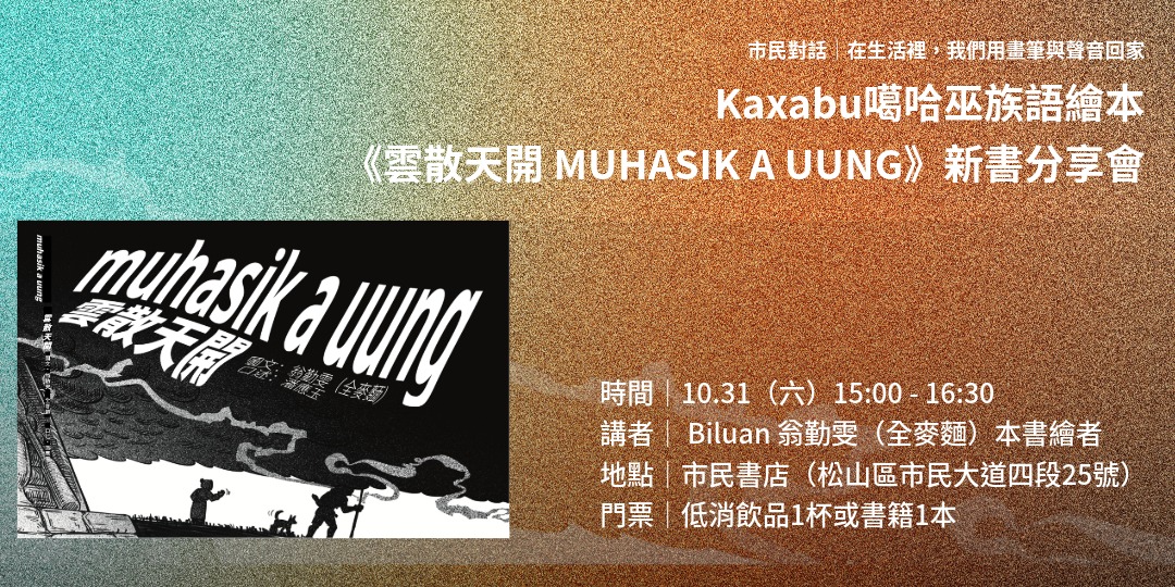 event-banner