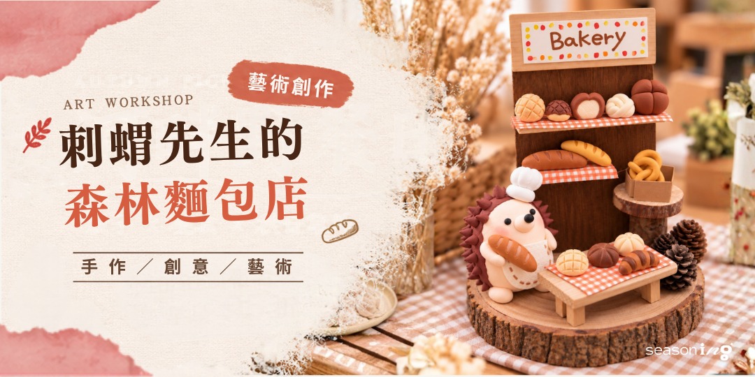 event-banner