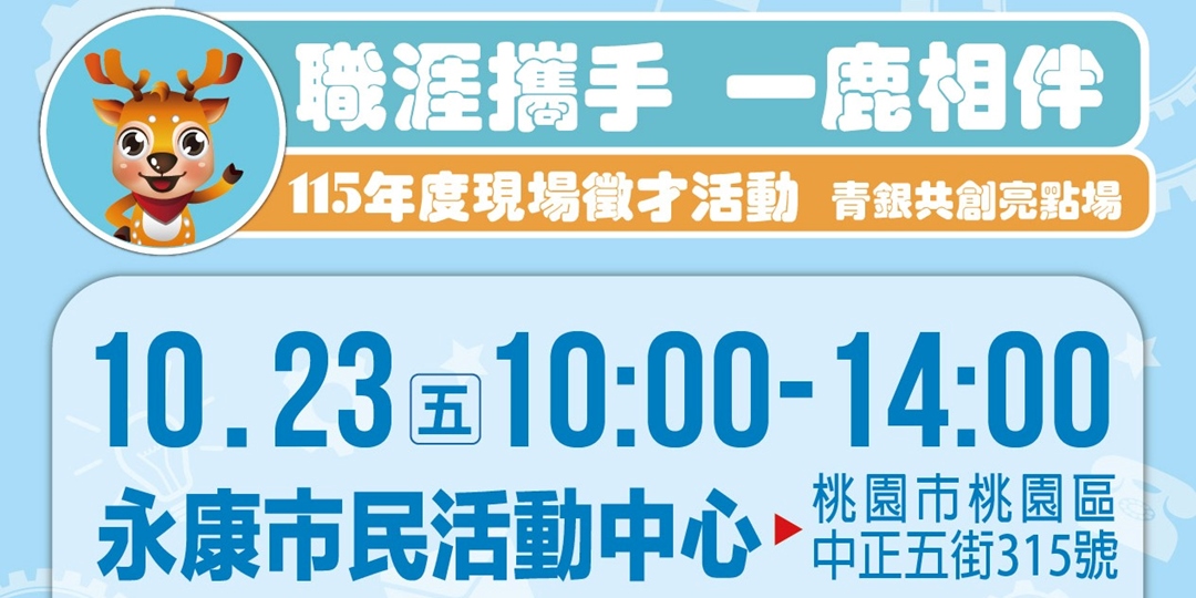 event-banner