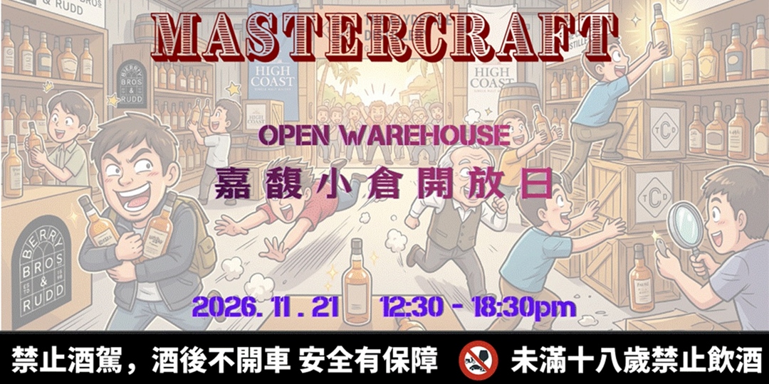 event-banner