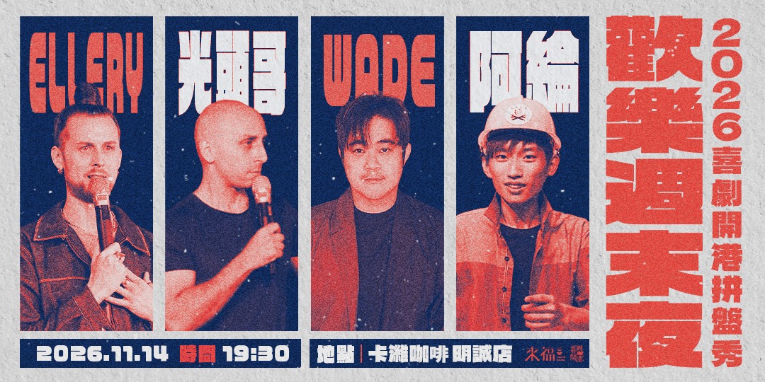 event-banner