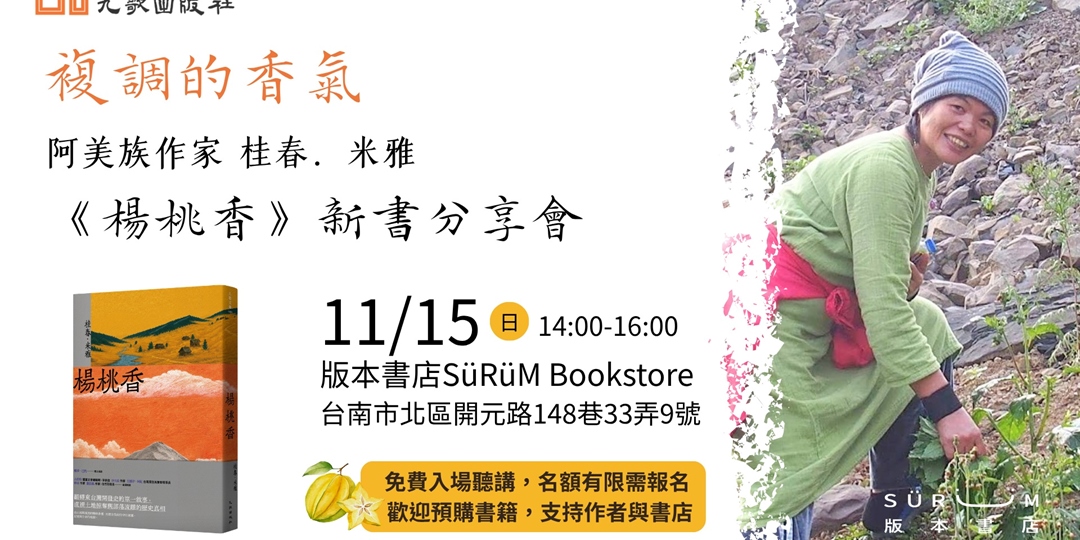 event-banner