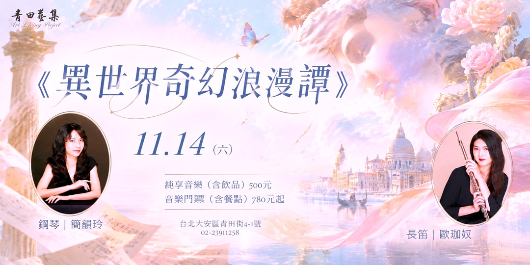 event-banner