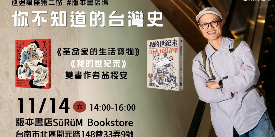 event-banner