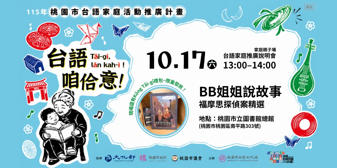 event-banner