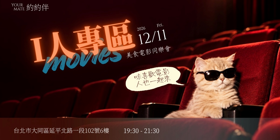 event-banner