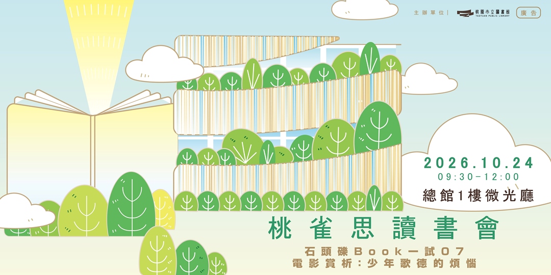 event-banner