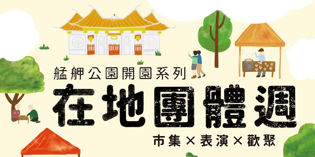 event-banner