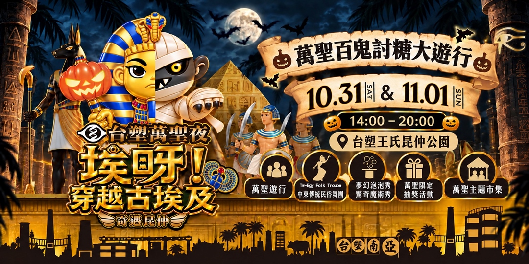 event-banner