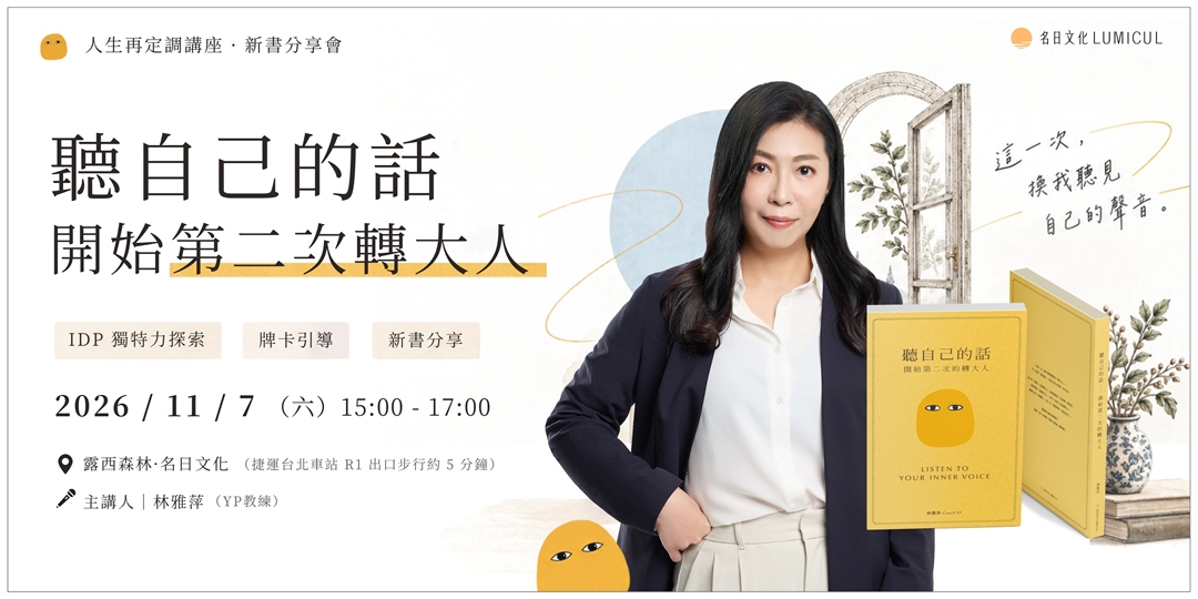event-banner
