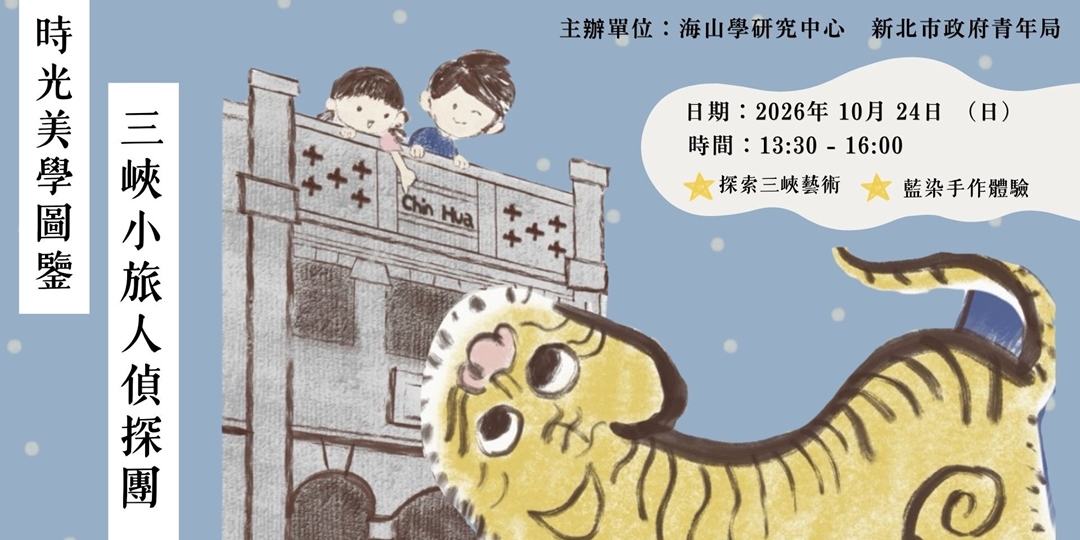 event-banner