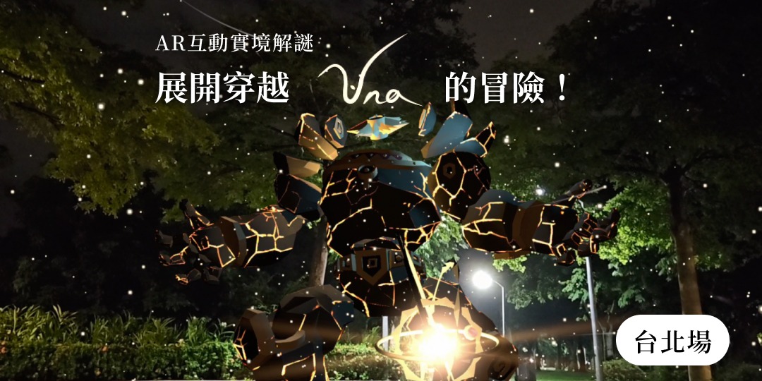 event-banner