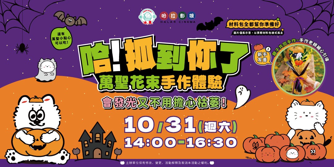 event-banner