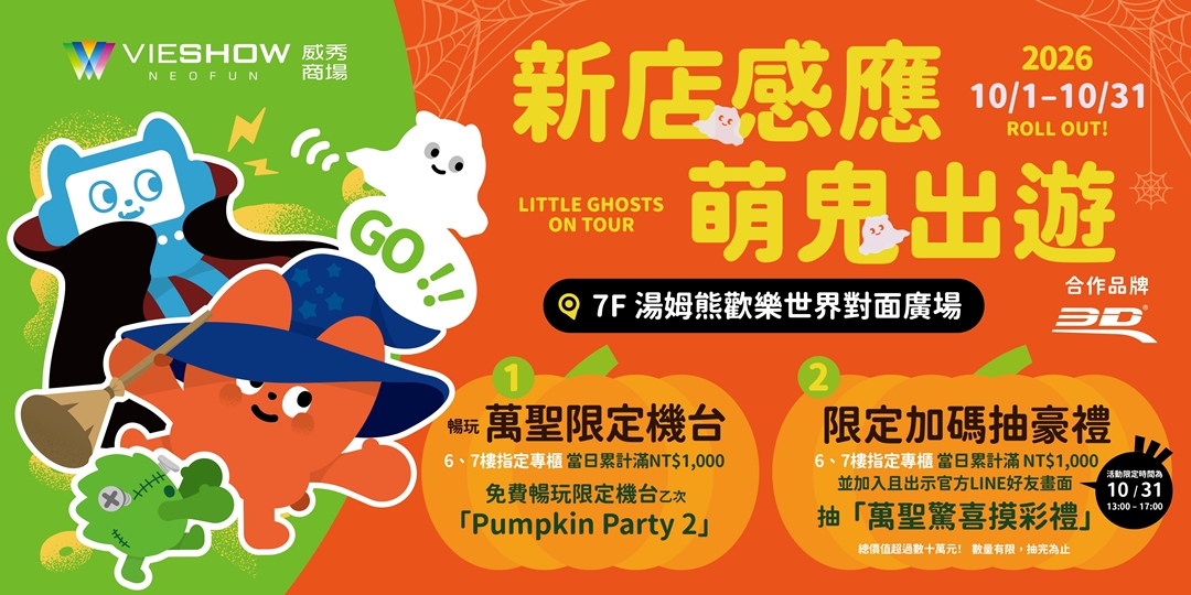 event-banner