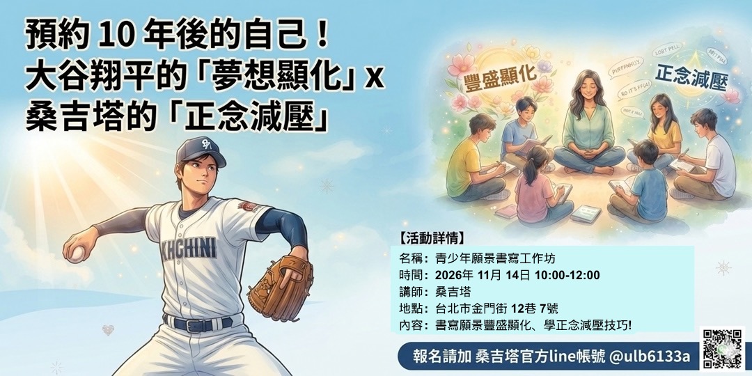 event-banner