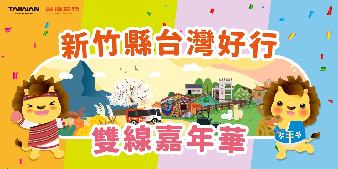 event-banner
