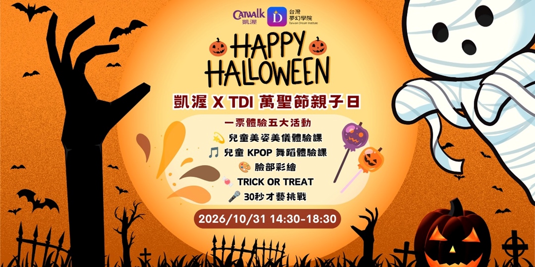 event-banner