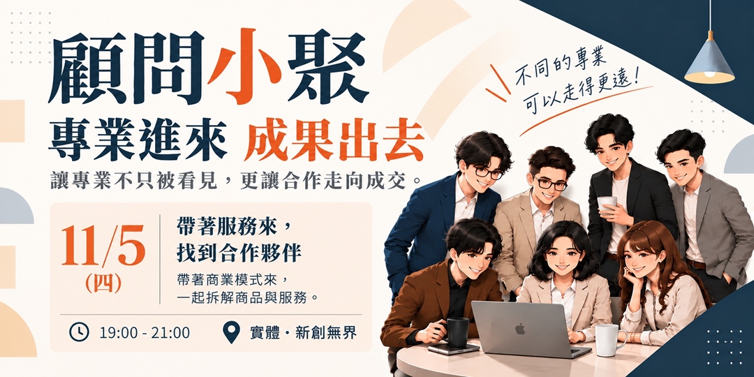 event-banner