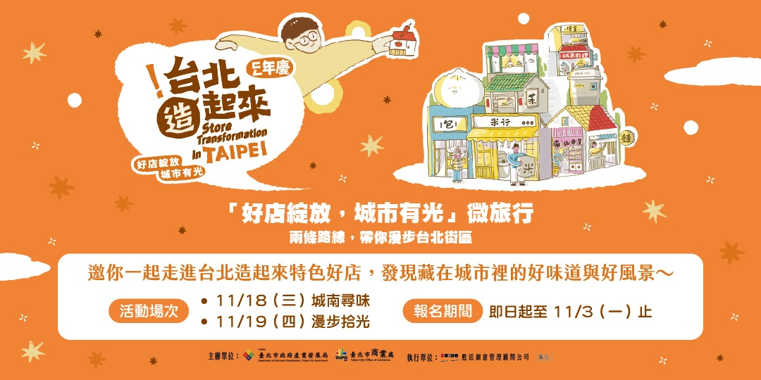 event-banner