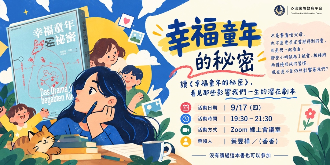 event-banner