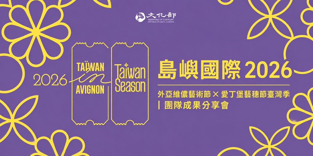 event-banner